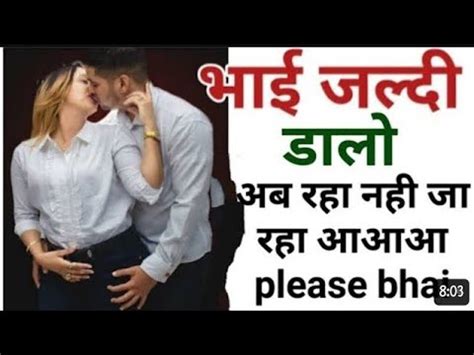 bahan bhai ki chudai ka video|सौतेले बहन भाई की नंगी हिंदी चुदाई